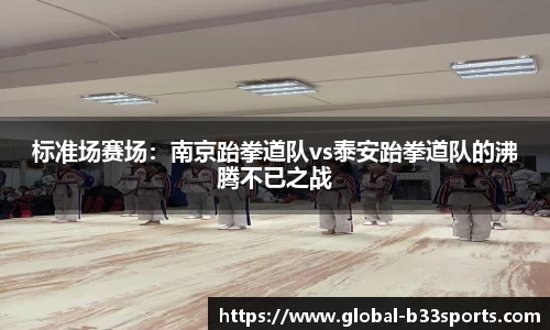 B33体育官方网站